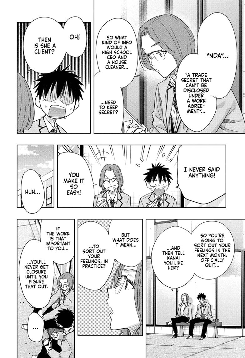 Hima-Ten Chapter 81 4