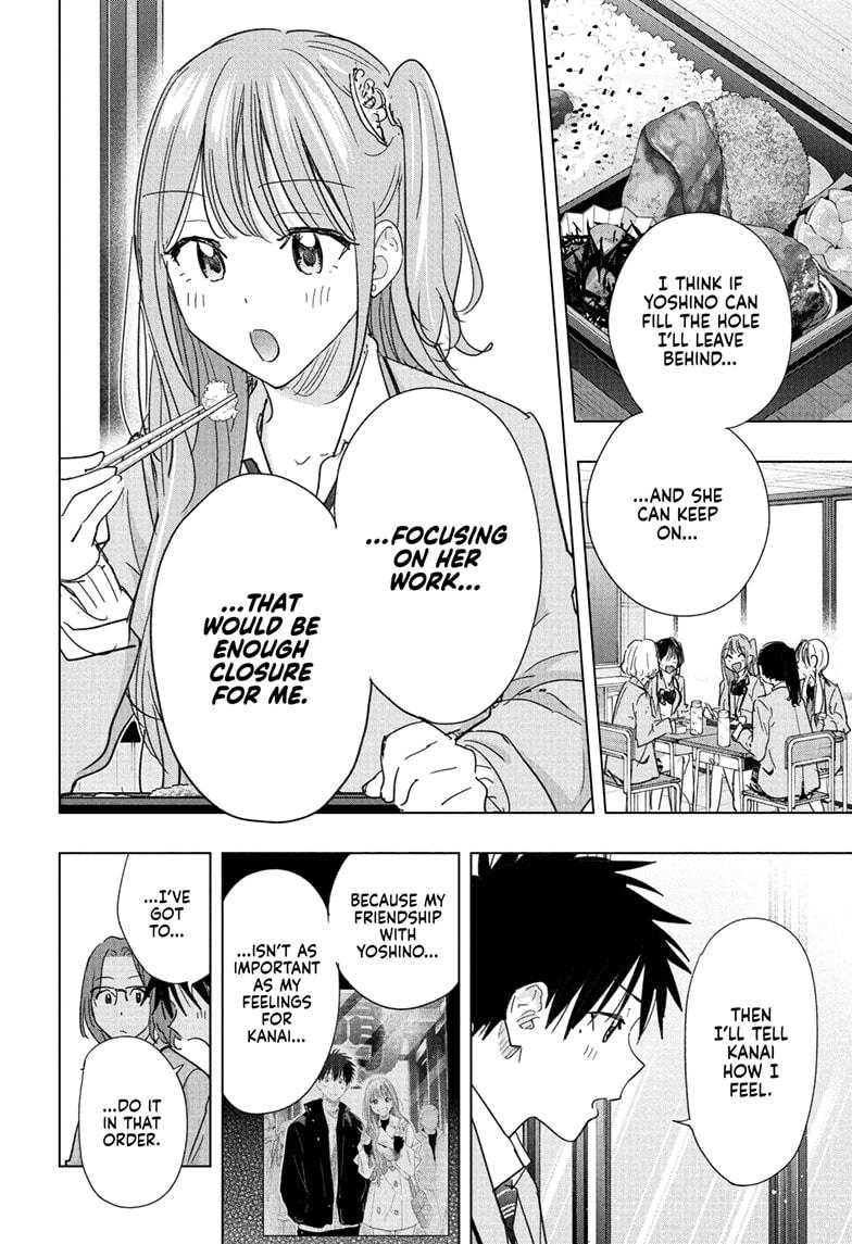 Hima-Ten Chapter 81 6