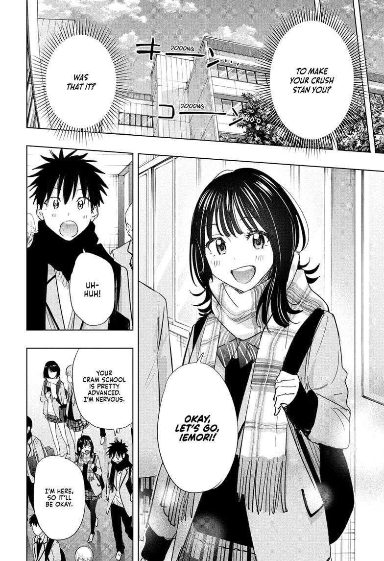 Hima-Ten Chapter 81 10