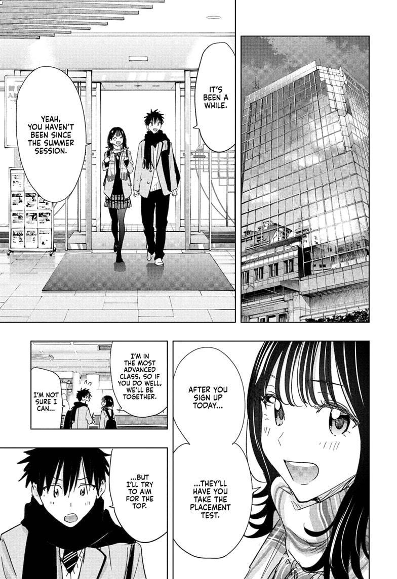 Hima-Ten Chapter 81 11