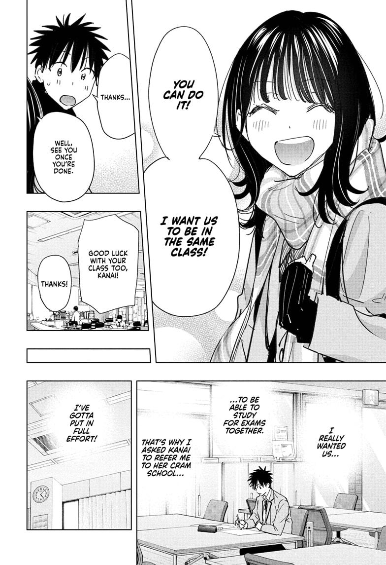 Hima-Ten Chapter 81 12