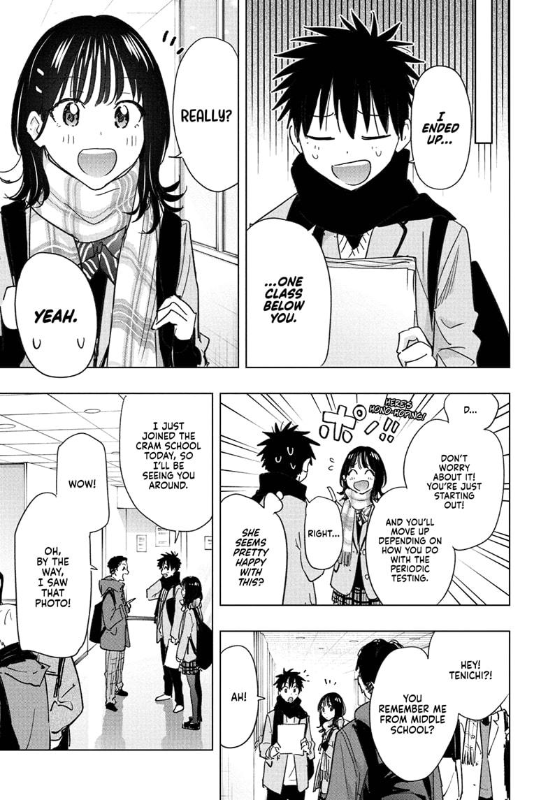 Hima-Ten Chapter 81 13