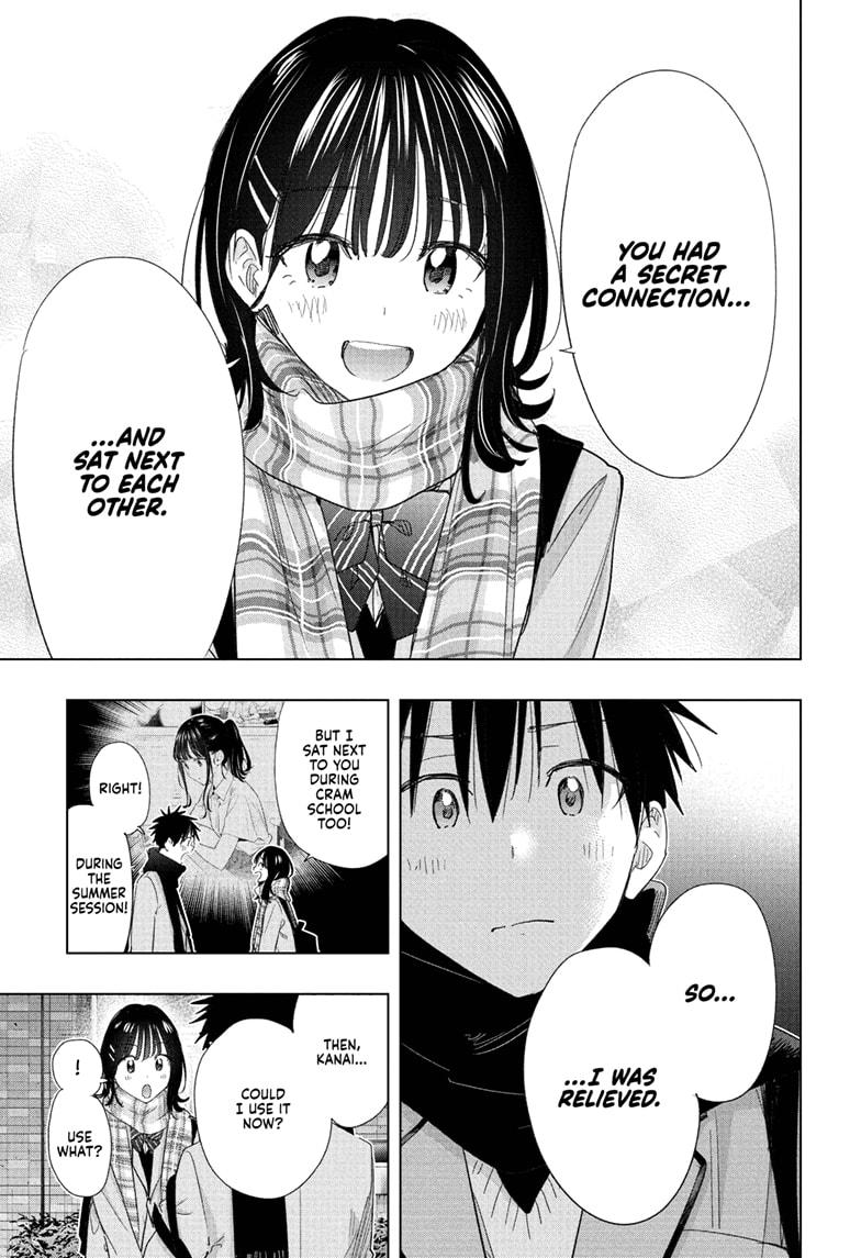 Hima-Ten Chapter 81 17