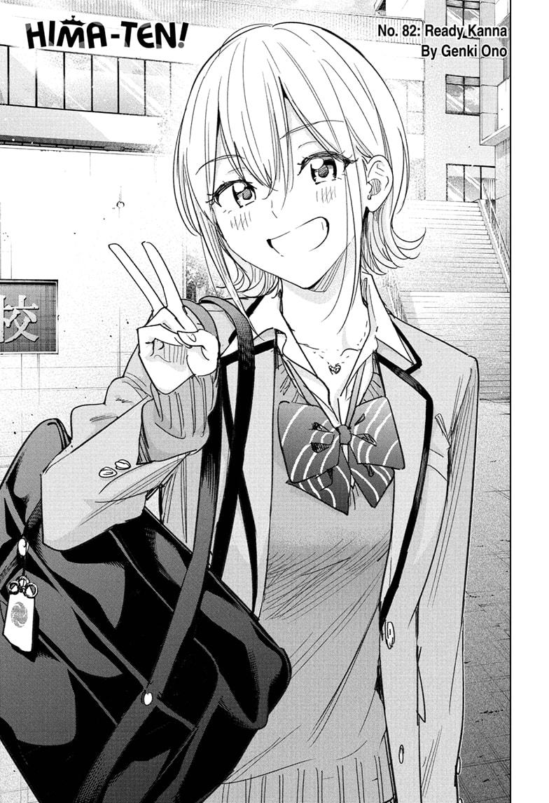 Hima-Ten Chapter 82 1