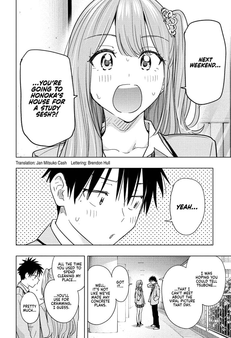 Hima-Ten Chapter 82 2