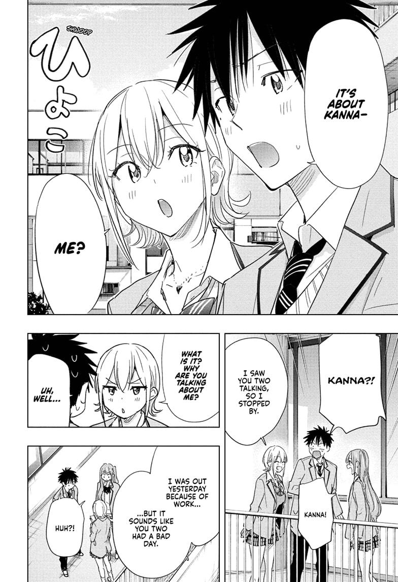 Hima-Ten Chapter 82 4