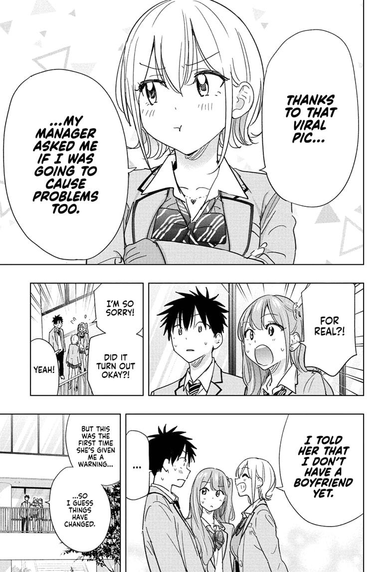 Hima-Ten Chapter 82 5