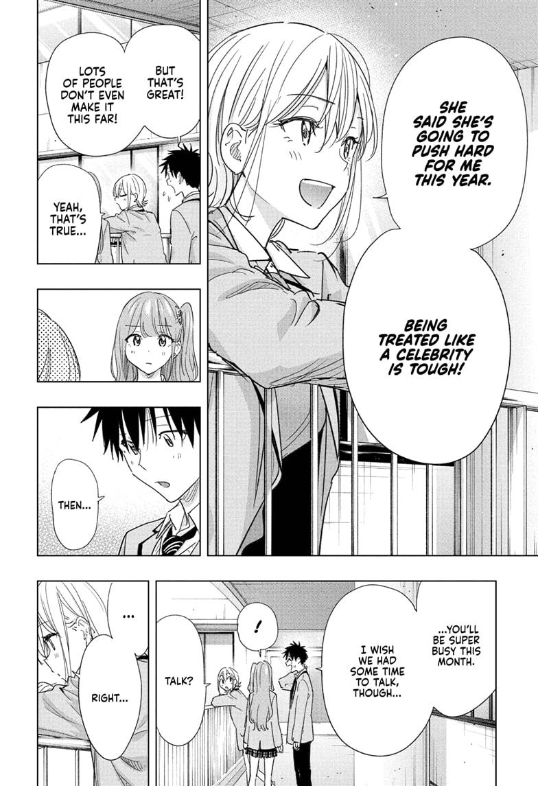 Hima-Ten Chapter 82 6