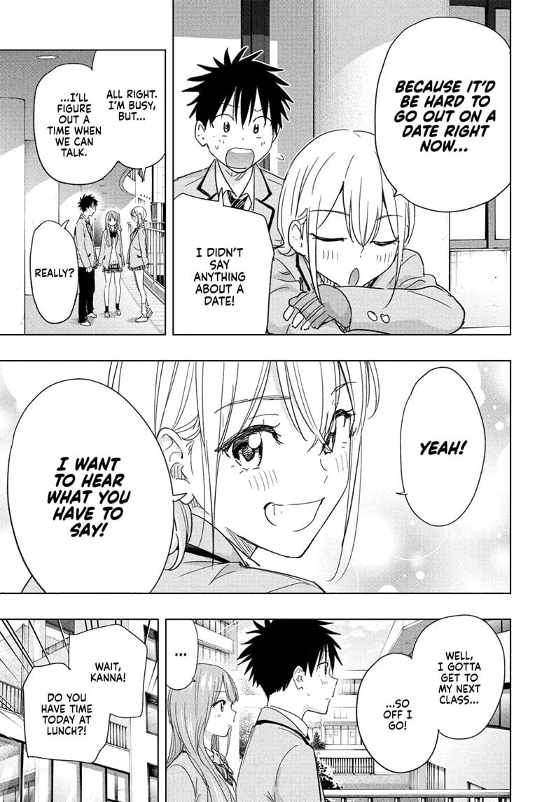 Hima-Ten Chapter 82 7