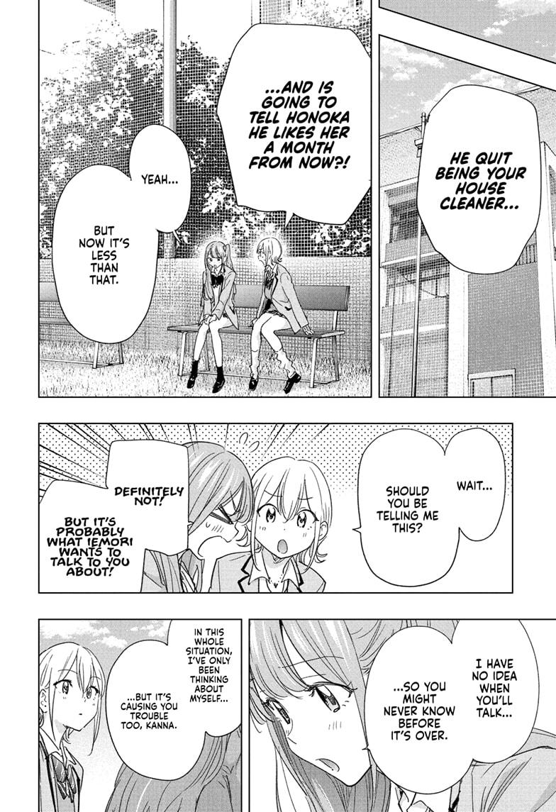 Hima-Ten Chapter 82 8