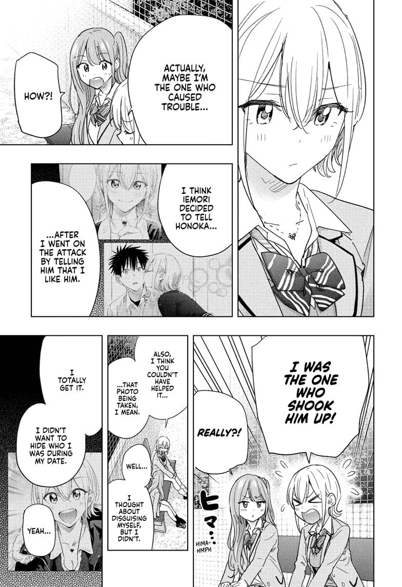 Hima-Ten Chapter 82 9