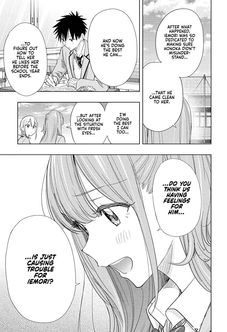 Hima-Ten Chapter 82 11