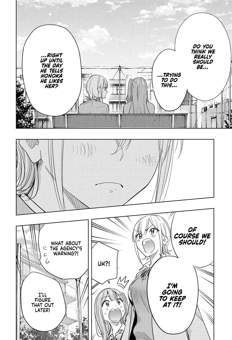 Hima-Ten Chapter 82 12