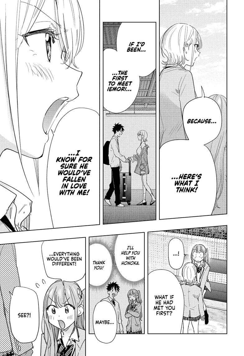 Hima-Ten Chapter 82 13