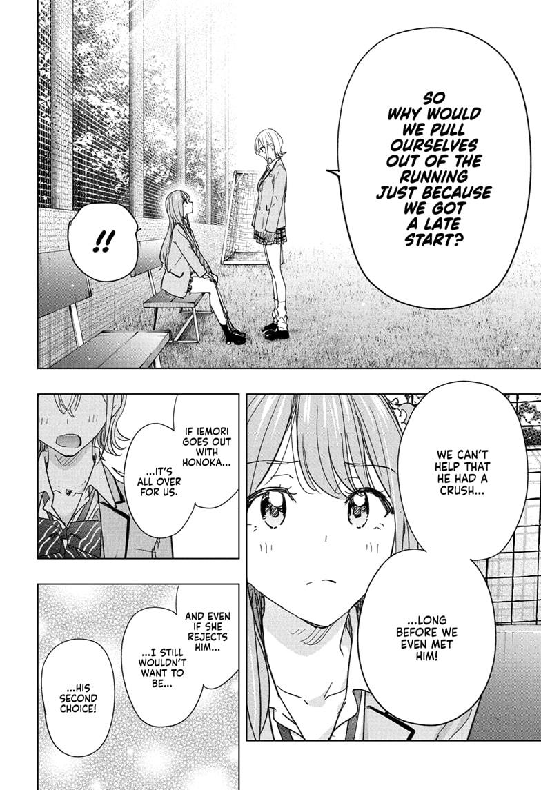 Hima-Ten Chapter 82 14