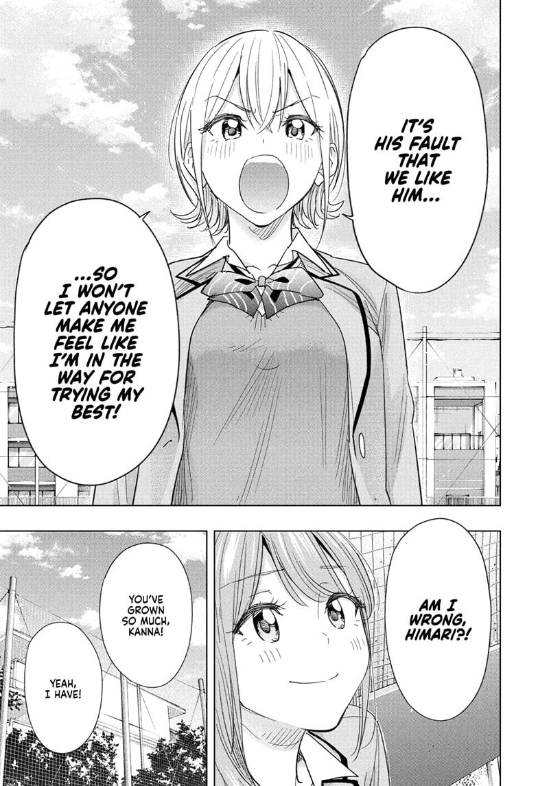 Hima-Ten Chapter 82 15