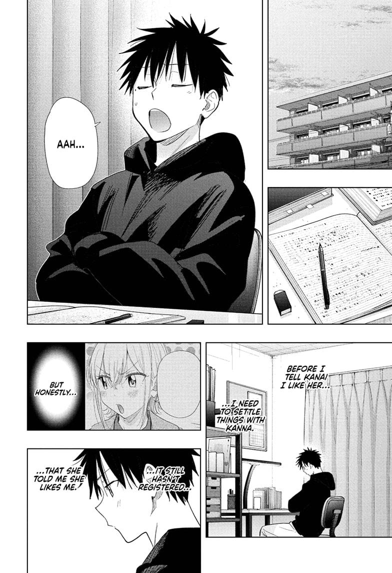 Hima-Ten Chapter 82 16