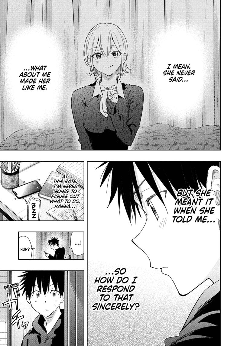 Hima-Ten Chapter 82 17