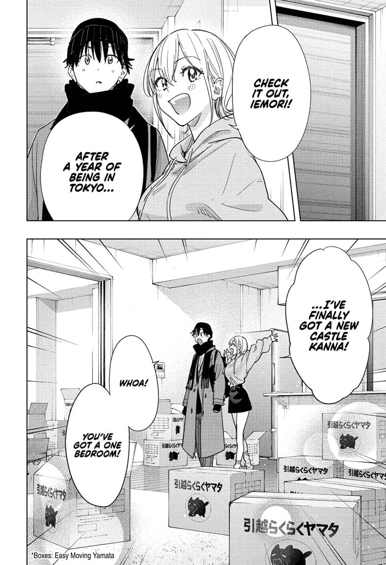 Hima-Ten Chapter 83 4