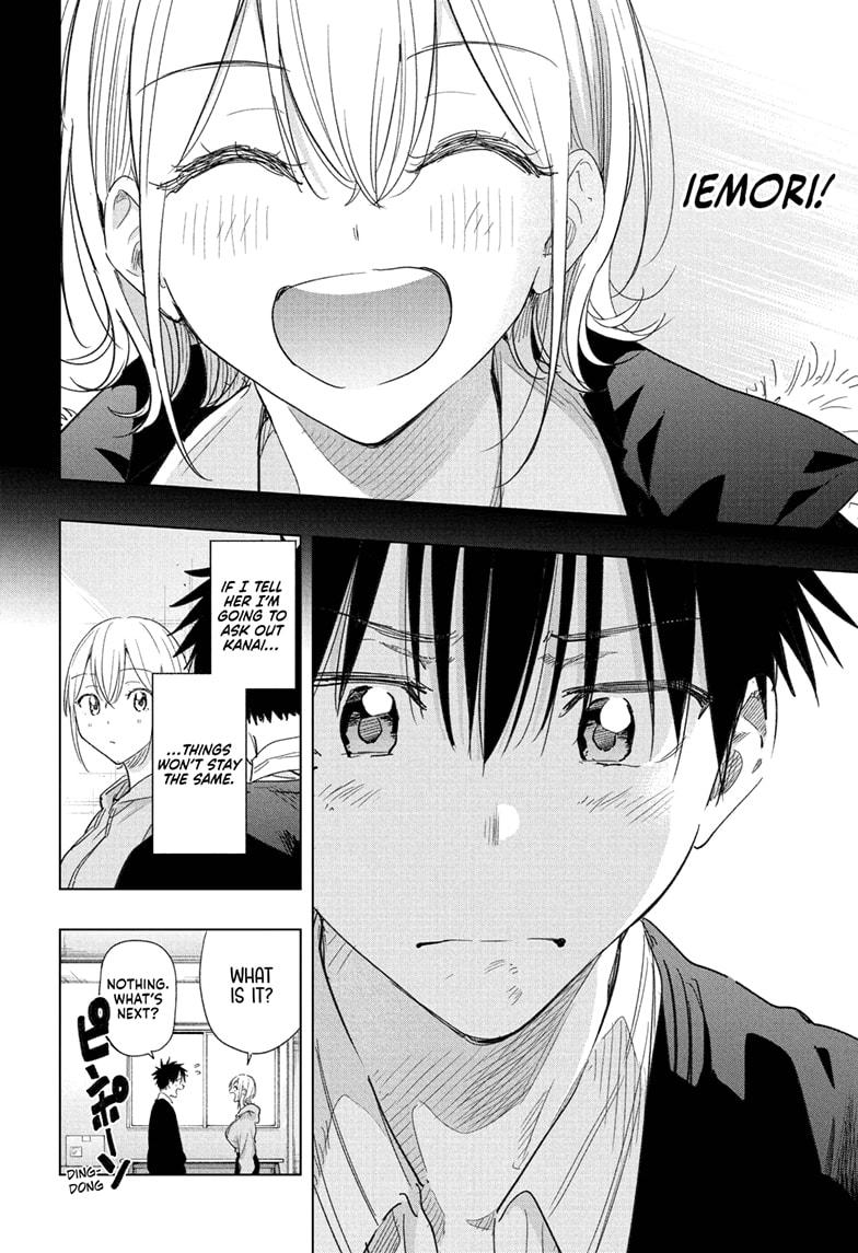 Hima-Ten Chapter 83 12