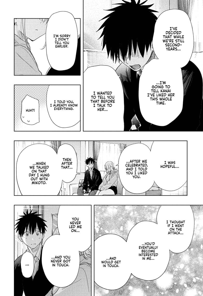 Hima-Ten Chapter 83 18