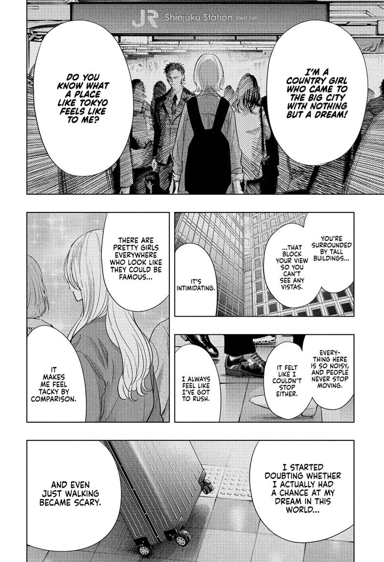 Hima-Ten Chapter 84 7