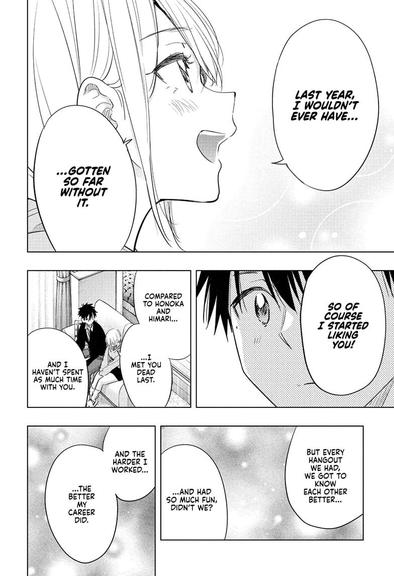 Hima-Ten Chapter 84 9