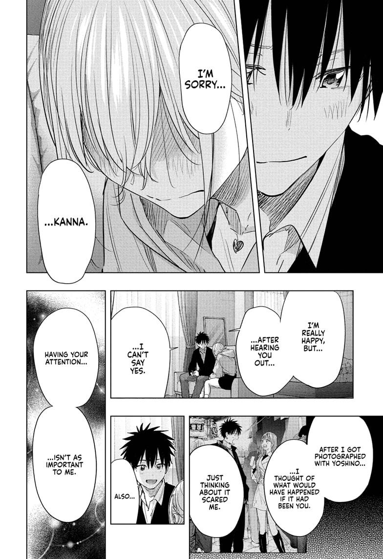 Hima-Ten Chapter 84 13