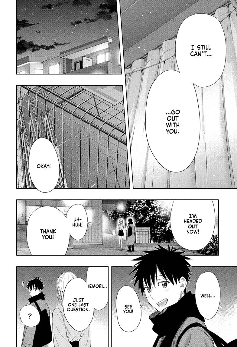 Hima-Ten Chapter 84 15