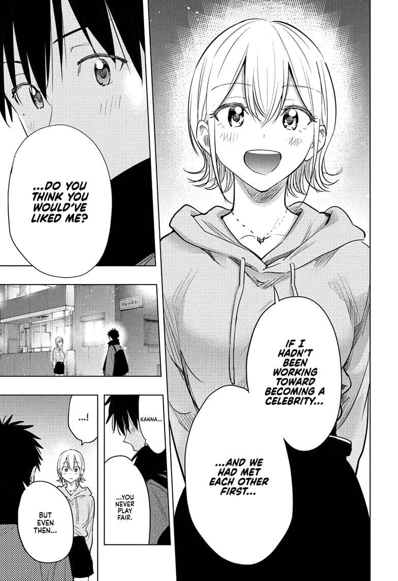 Hima-Ten Chapter 84 16