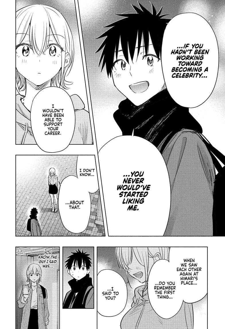 Hima-Ten Chapter 84 17