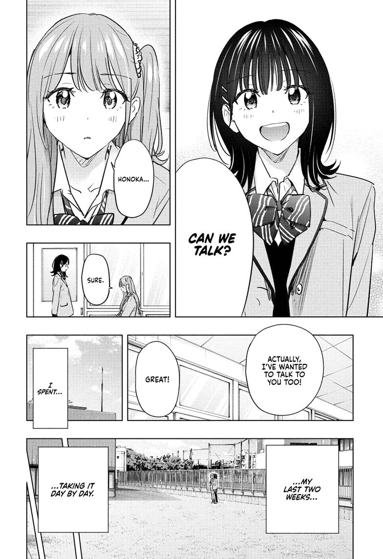 Hima-Ten Chapter 87 16