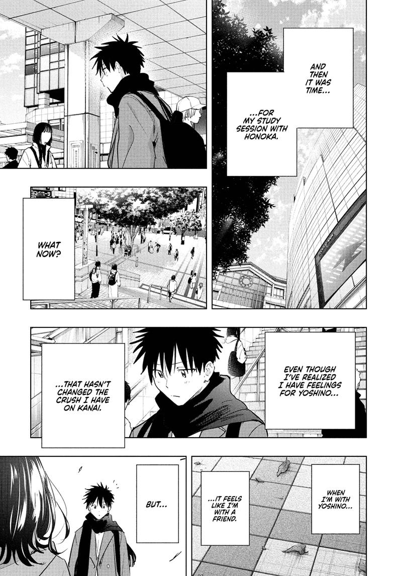 Hima-Ten Chapter 87 17