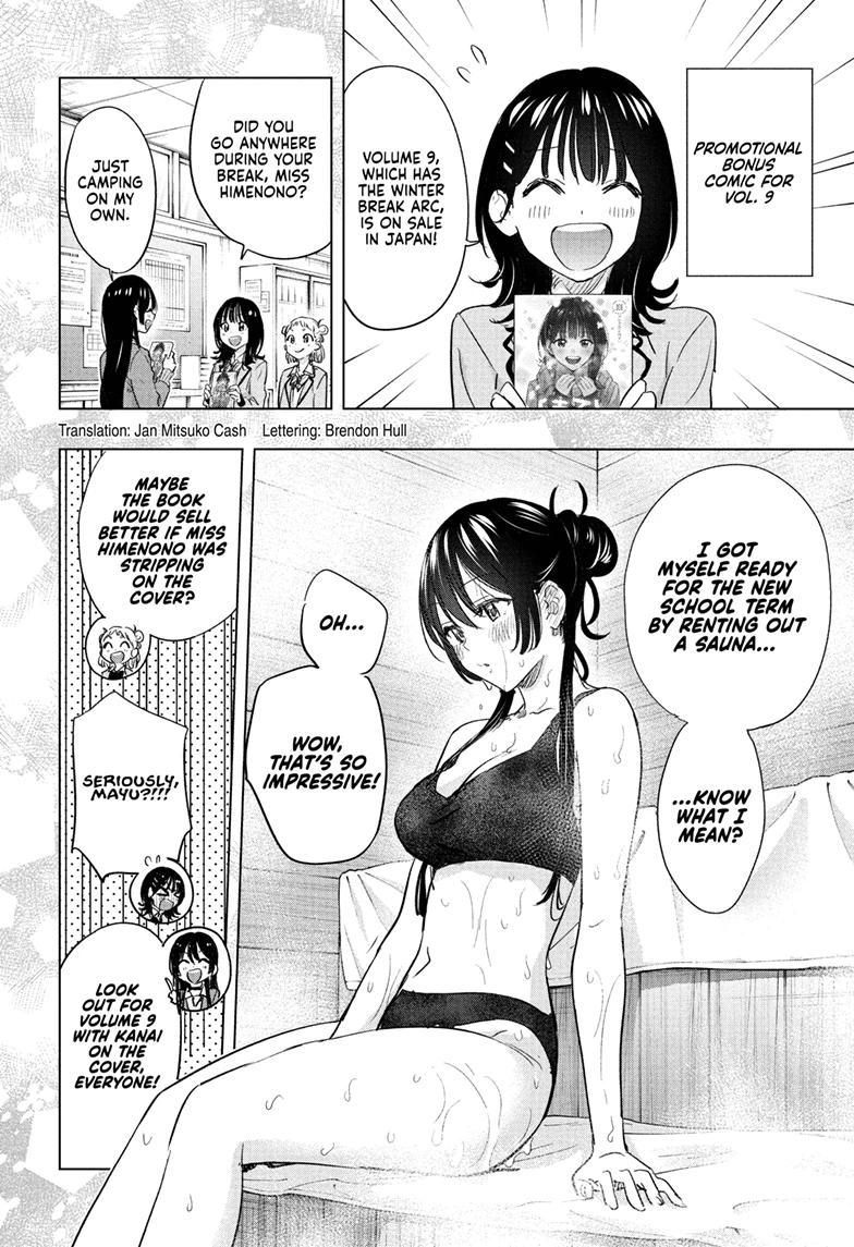 Hima-Ten Chapter 88 2