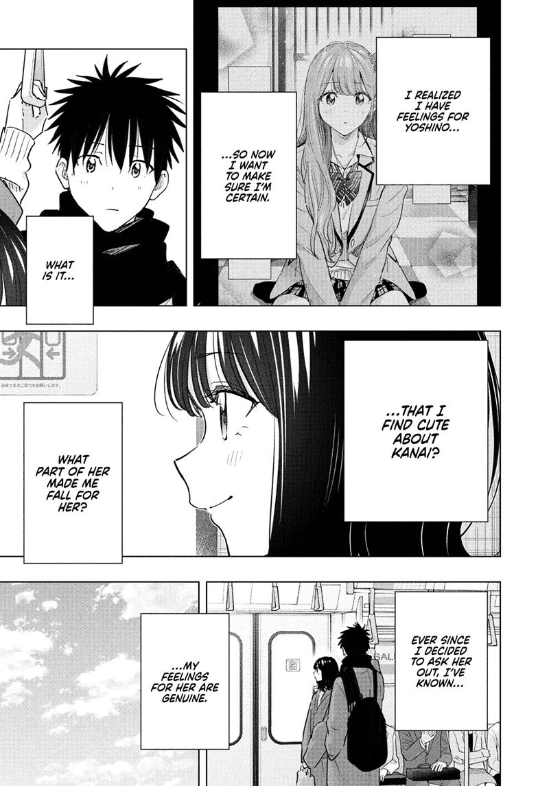 Hima-Ten Chapter 88 7