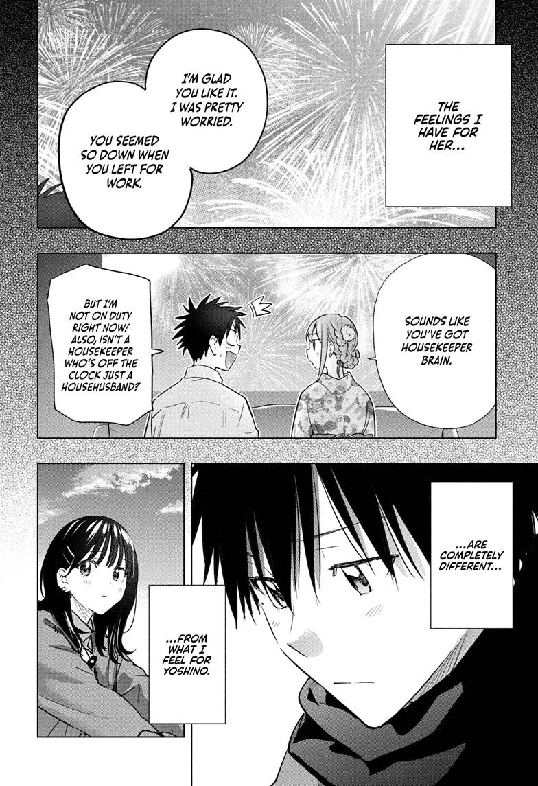 Hima-Ten Chapter 88 20