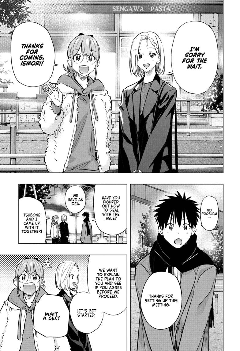 Hima-Ten Chapter 90 11
