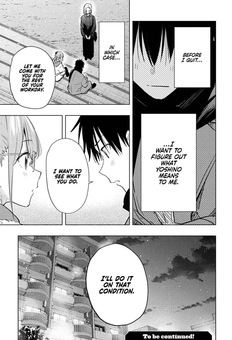 Hima-Ten Chapter 90 19