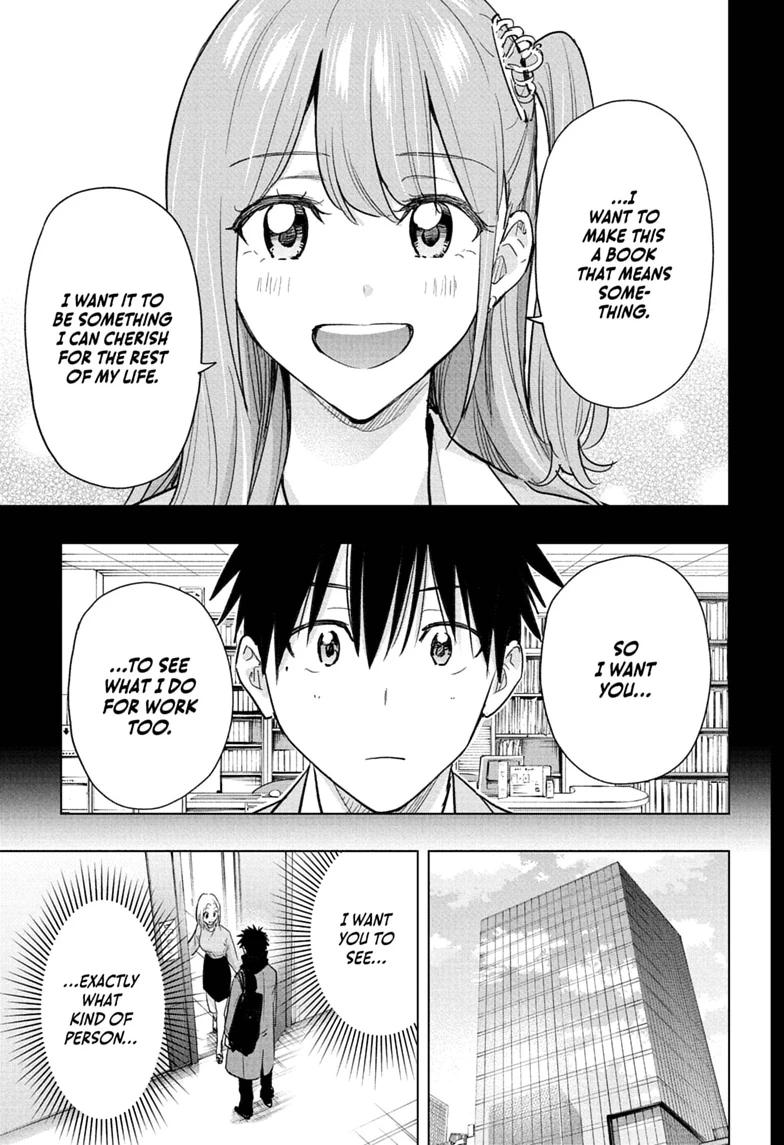 Hima-Ten Chapter 91 5