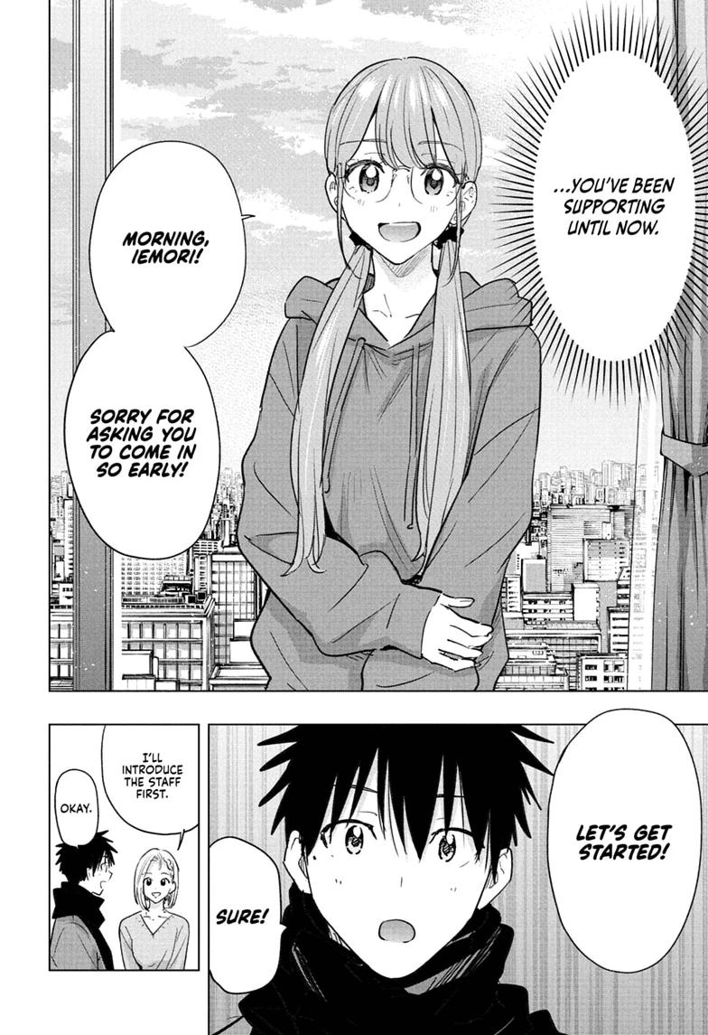 Hima-Ten Chapter 91 6