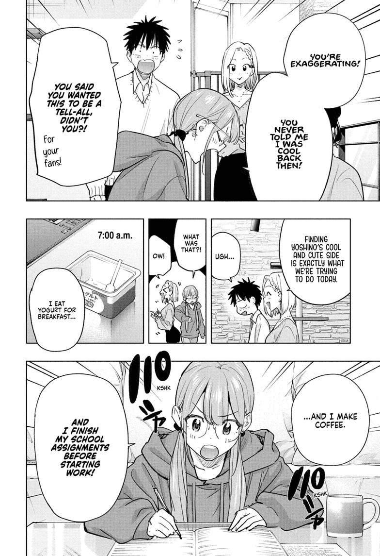 Hima-Ten Chapter 91 10