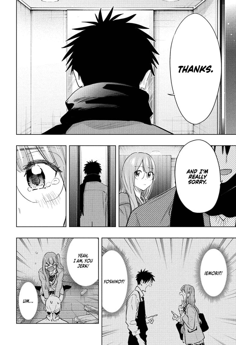 Hima-Ten Chapter 93 16