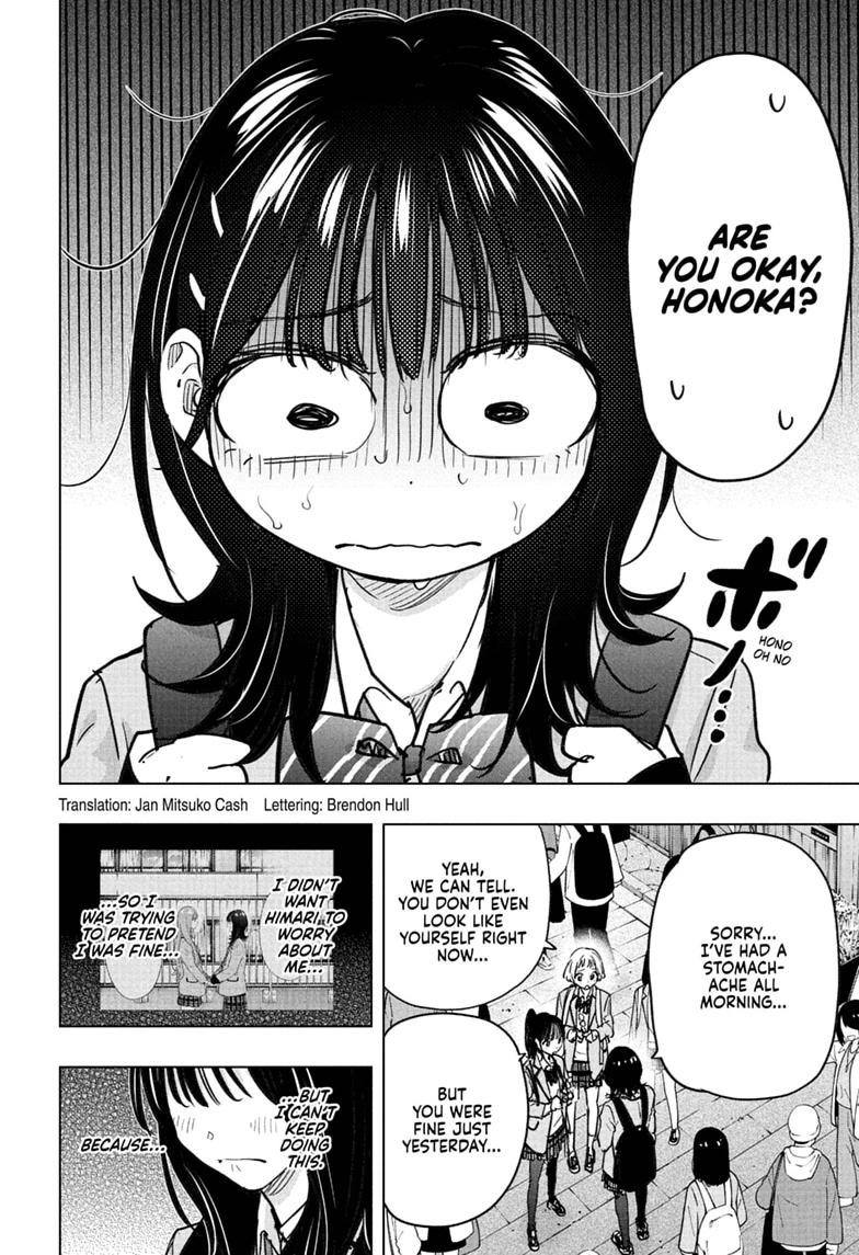 Hima-Ten Chapter 94 2