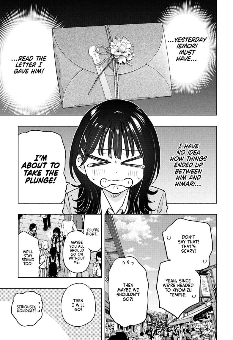 Hima-Ten Chapter 94 3