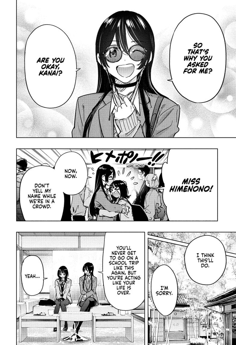 Hima-Ten Chapter 94 4