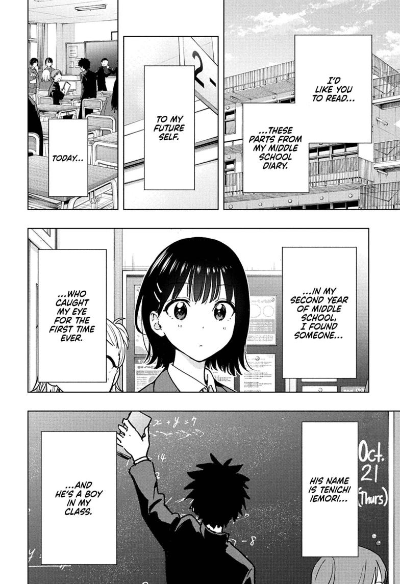 Hima-Ten Chapter 94 12