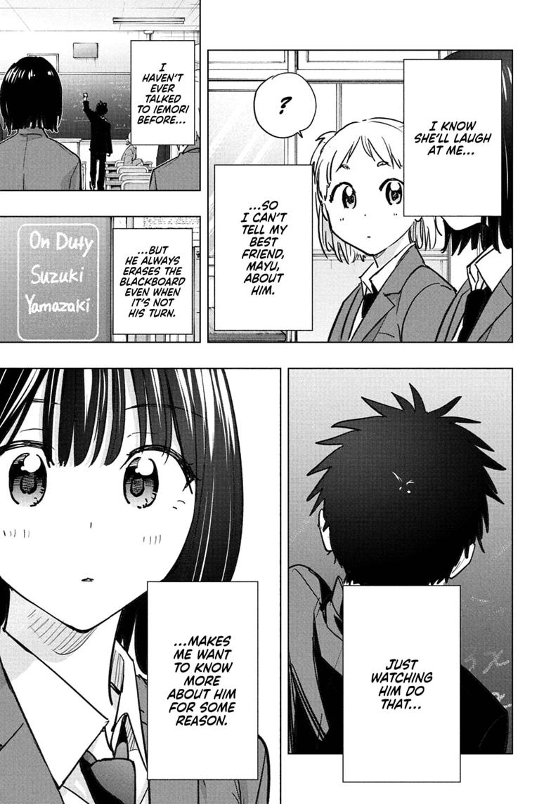 Hima-Ten Chapter 94 13