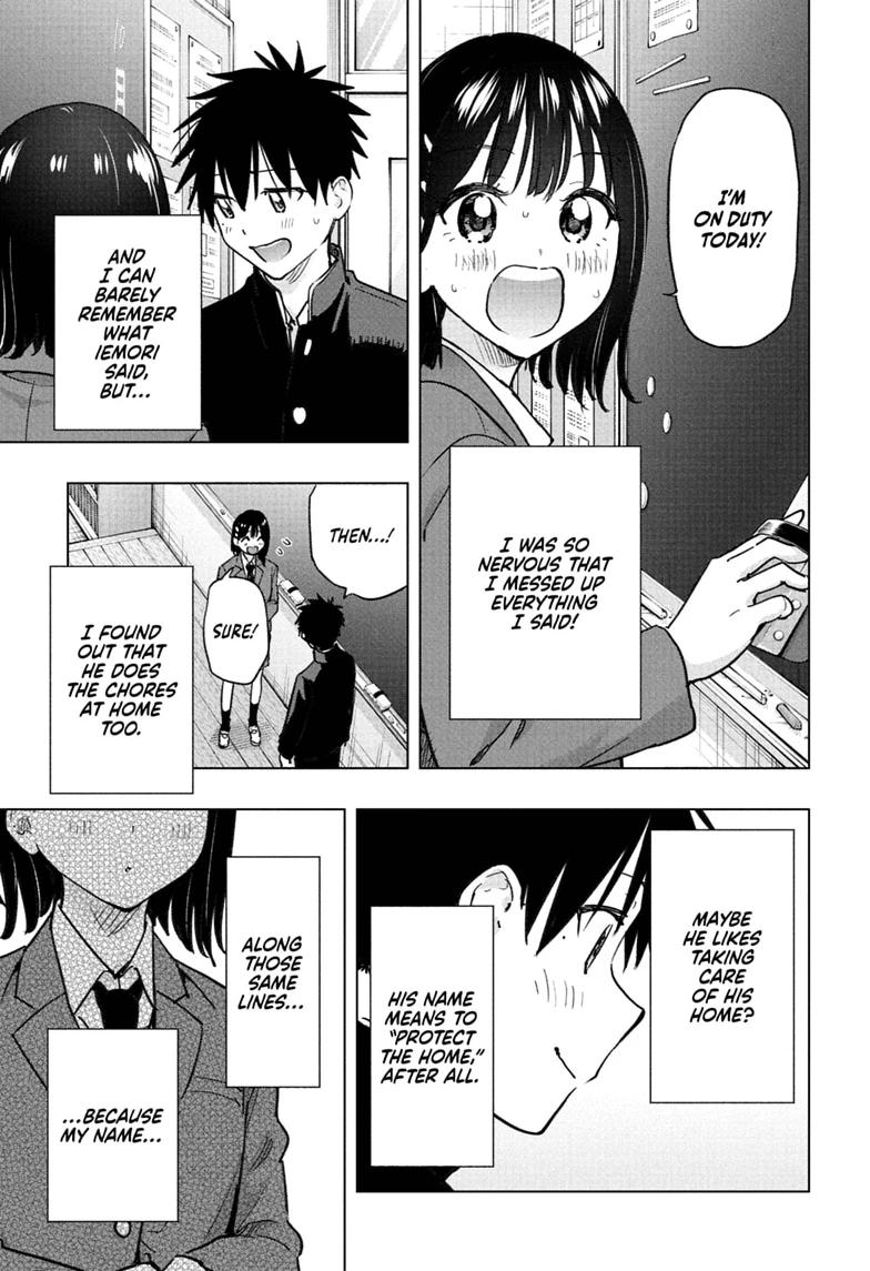 Hima-Ten Chapter 94 15