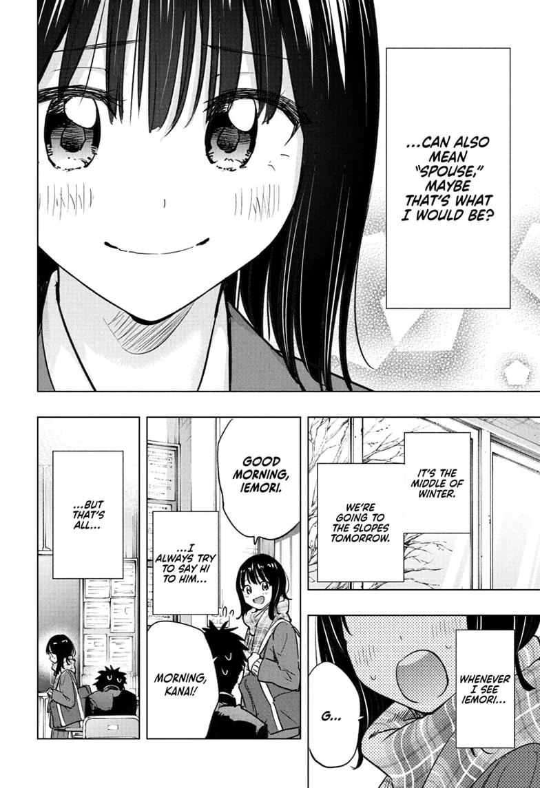 Hima-Ten Chapter 94 16
