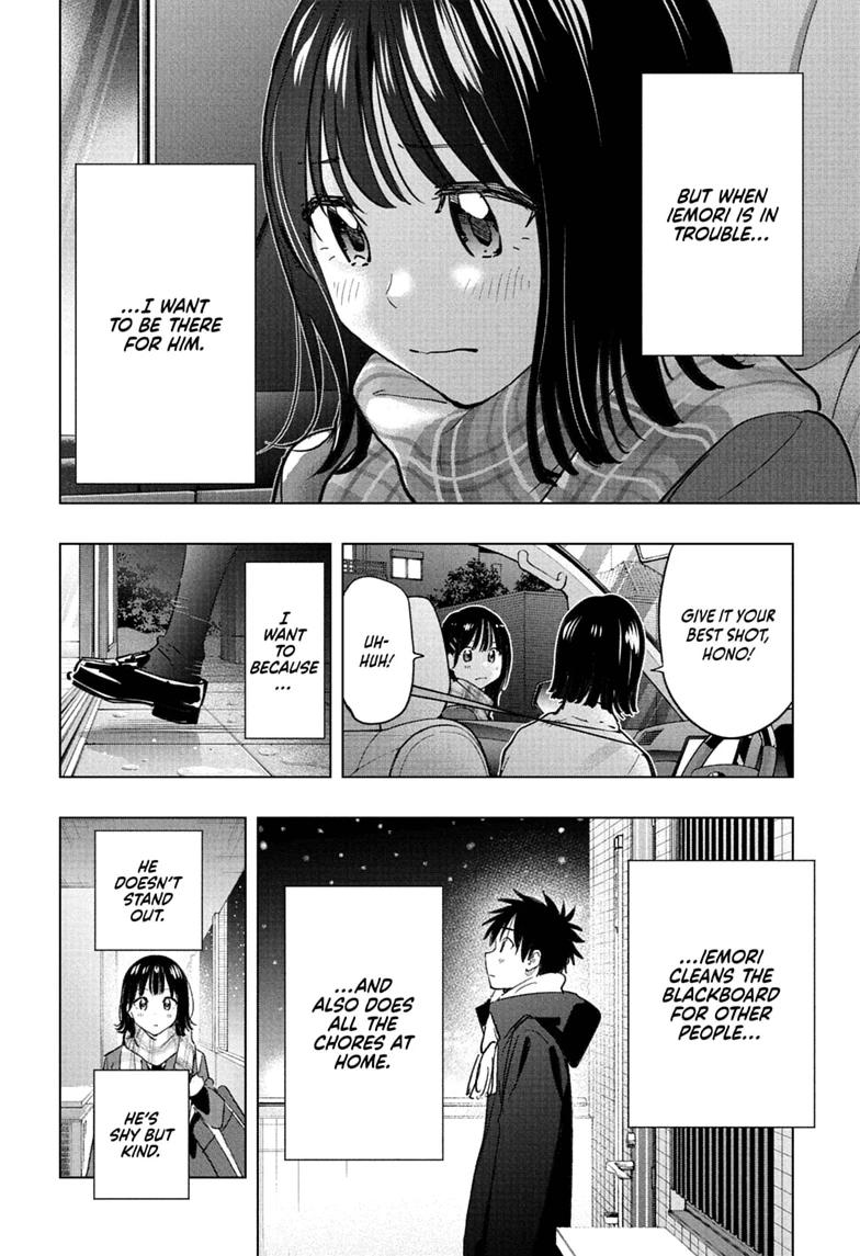 Hima-Ten Chapter 94 18
